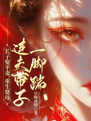 战北望宋惜惜结局
