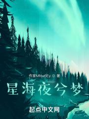 战北望宋惜惜电视剧