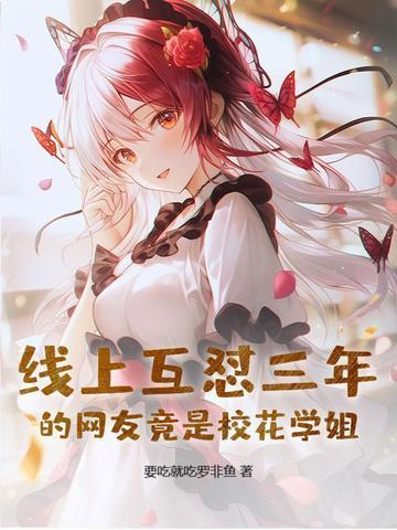 相思无悔完整版