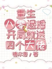 相思无悔