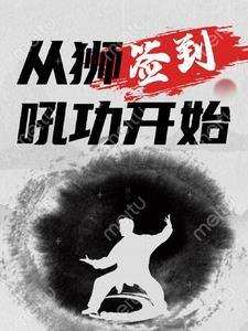 相思不悔