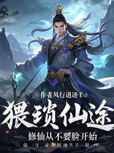 相思无悔简薰在线阅读