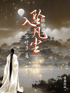 军神的软饭Alpha老公by