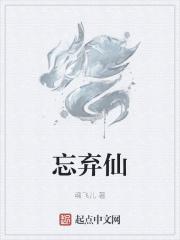 军神是什么