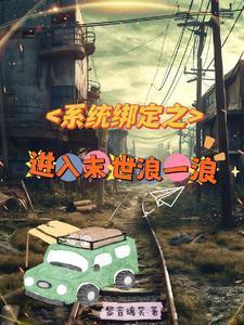 陆追和许澄