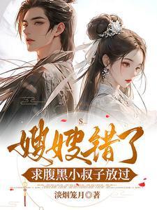 陆许是男的吗