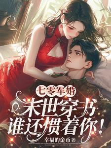 神王令最新章节阅读第2033章