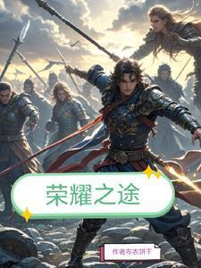 阮软是哪部女主角