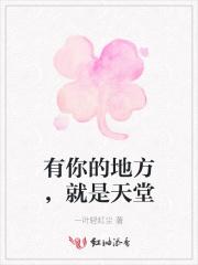 阮阮免费阅读