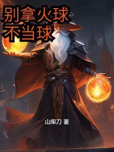 氪星人钢铁之躯(1-729)