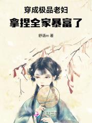 时薇靳燃完结