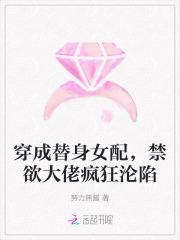 幸孕宠妻战爷晚安大结局
