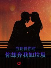 惊!团宠小师妹竟是九州最强者!免费阅读