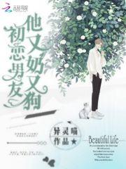 惊!团宠小师妹竟是九州最强者!全文阅读