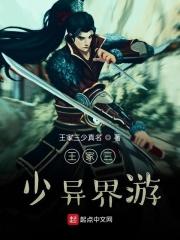 惊!团宠小师妹竟是九州最强者!盗版