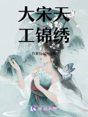 惊!团宠小师妹竟是九州最强者!全集
