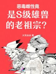 惊!团宠小师妹竟是九州最强者!全文免费
