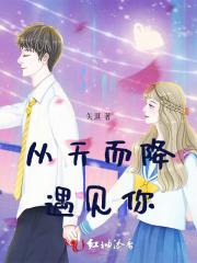 穿成年代小可怜苏然的