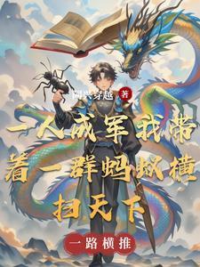 离婚后他后悔了赵沐凌