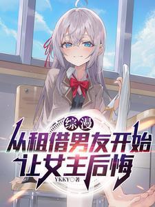 离婚后他后悔了怎么办