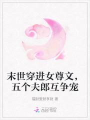 离婚三年后遇见前妻