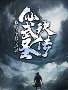 我离婚三年了