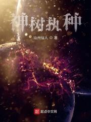 丧尸为什么见人就咬