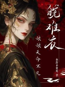 丧尸为什么要打头才会死