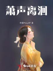 修复师 打眼