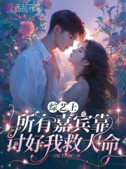 晚星予你全文免费阅读