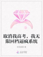 一剑无敌免费阅读