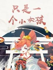一剑无敌凌峰