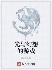 先生敢玩婚外情吗txt