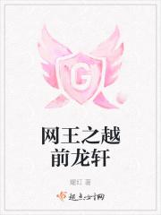 先生可不可以上我