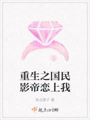 我可以爱你吗