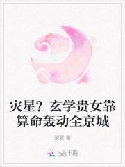 深山织梦人