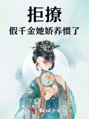 织梦人主要内容是什么