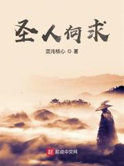 诡秘之主织梦人