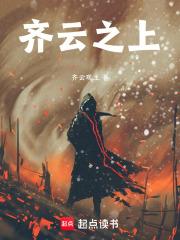 织梦人读后感100字