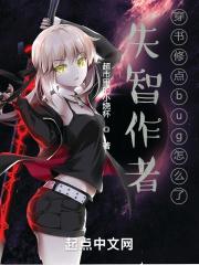 开局强制退役杨朝