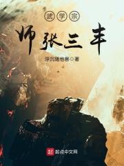 开局强制退役的