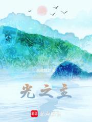 穿越开局就强制退伍