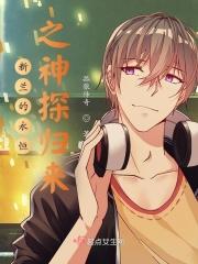 春棠香暖全集免费观看