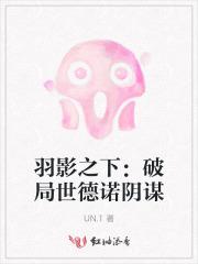 春棠香暖txt