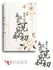 春暖香凝