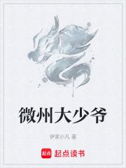 春暖香浓晋江文学城