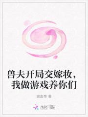 愿为西南风长逝入君怀与卿远相知