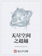 愿为西南风穆浅宋庭琛全文