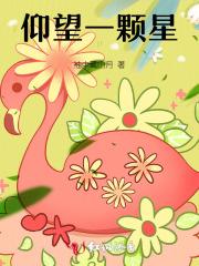 愿为西南风长逝入君怀怎么回复