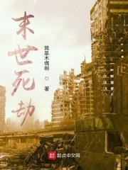 幕僚是什么意思